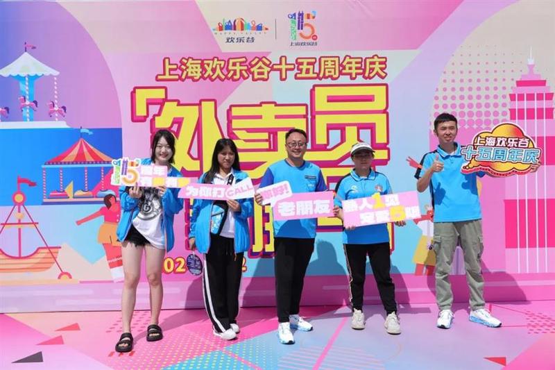 欢乐谷的一天｜刺激与欢乐并存