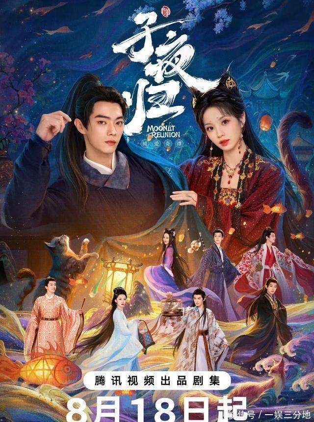 皇后之谜：暗夜中的王后之舞