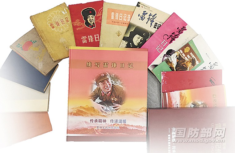 今天我终于读懂了雷锋的“150天”？