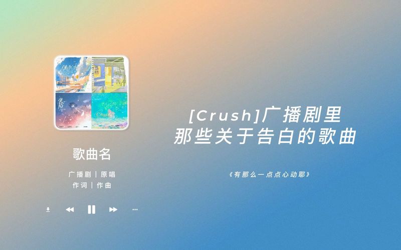 当GROWL的旋律遇见心跳｜一句歌词，一段心动