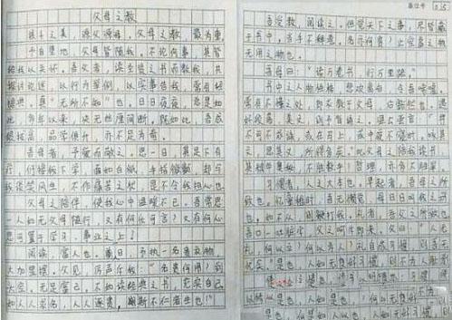 那个下雨天,我遇见了久违的温暖! 那个下雨天,我遇见了久违的温暖!