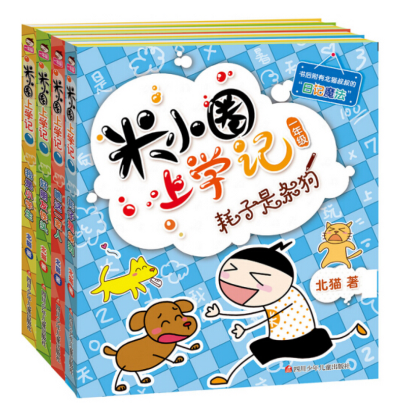 清晨的校园风景线…