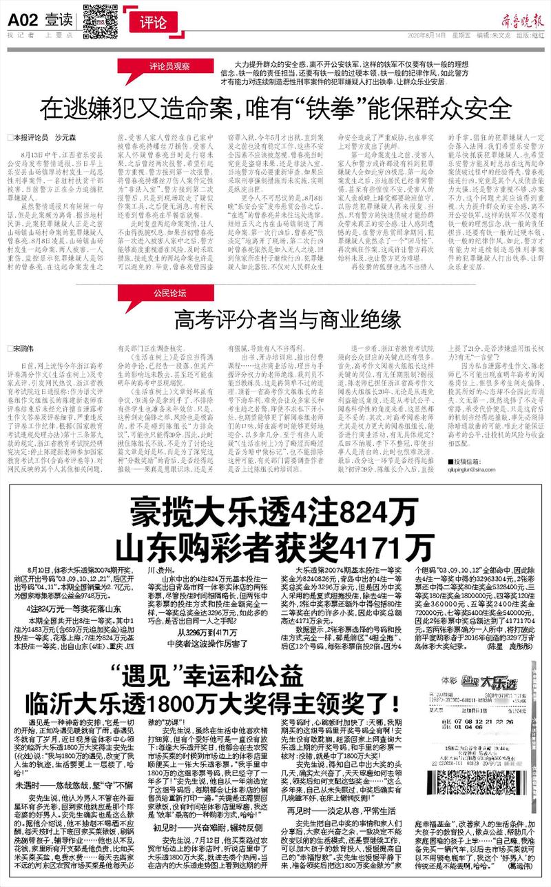 锅炉制造浪漫情话—爱在每一个细节中沸腾