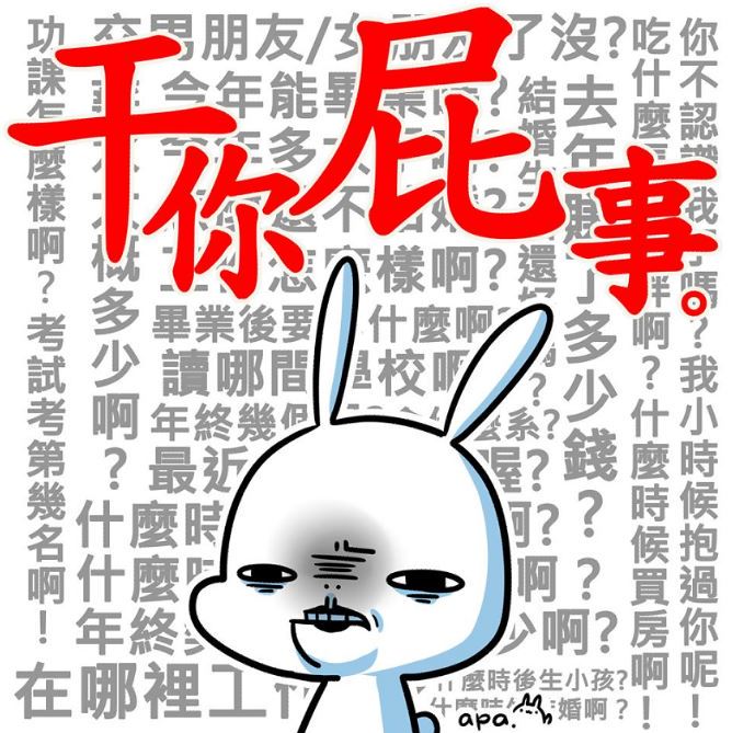 错别字里的浪漫情话丨甜蜜又幽默的告白方式