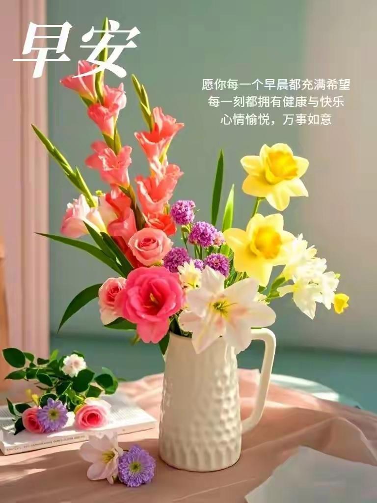 晨曦中的甜蜜话语·唯美浪漫的早安情话