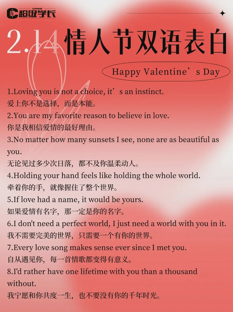 那些藏在日常里的甜，才最动心？