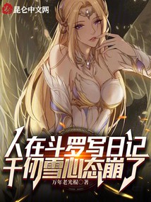粗心的我今天又把钥匙丢了! 粗心的我今天又把钥匙丢了!