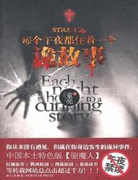 诡异的 disappearance…