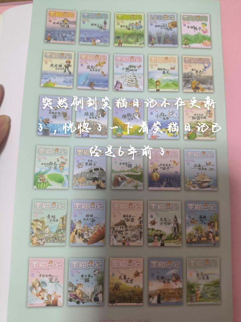 我家来了个会唱歌的猫，笑猫日记真神奇！