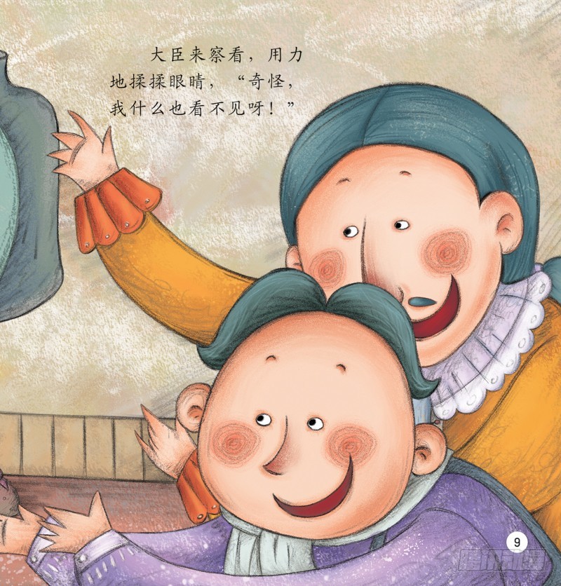 为你织就的爱之衣