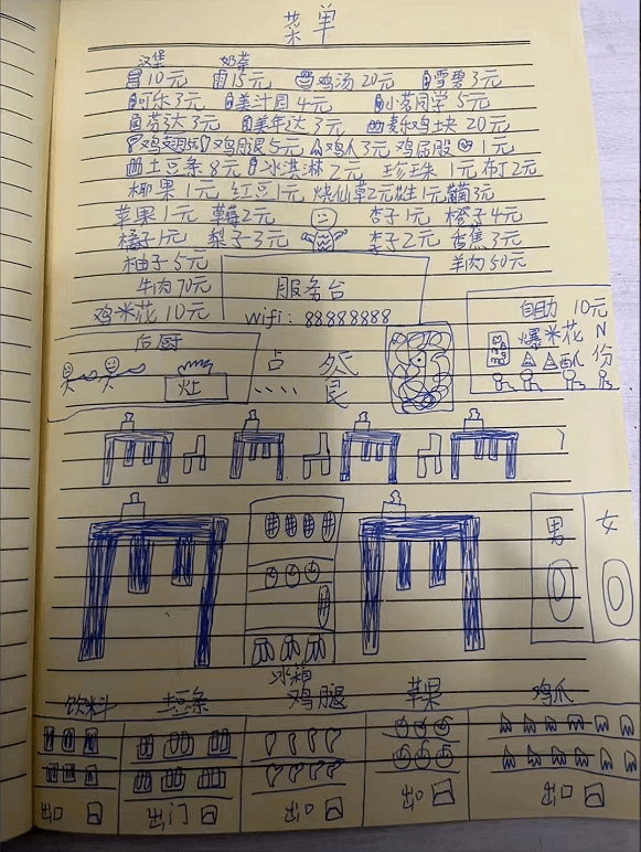 老槐树下的蝉鸣？