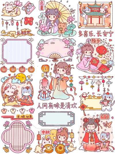 手帐里的甜蜜秘密|手帐贴纸情话大盘点 手帐里的甜蜜秘密|手帐贴纸情话大盘点