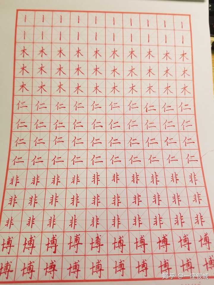 钢笔在手，心也静了！