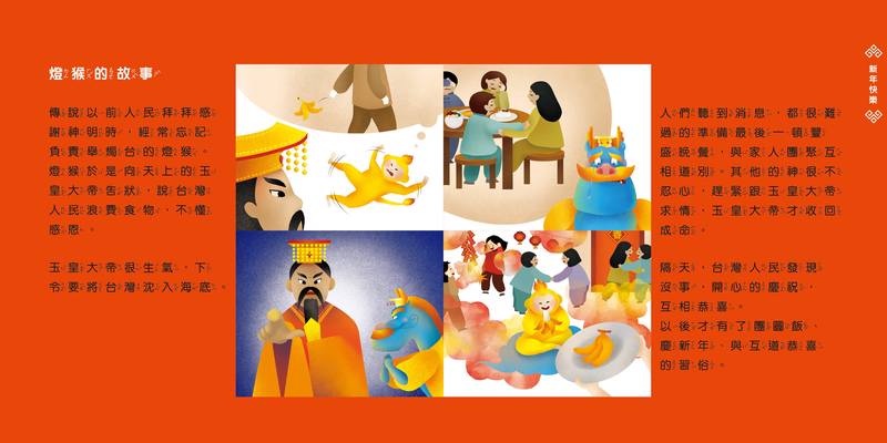 年味儿里的烟火与温情？