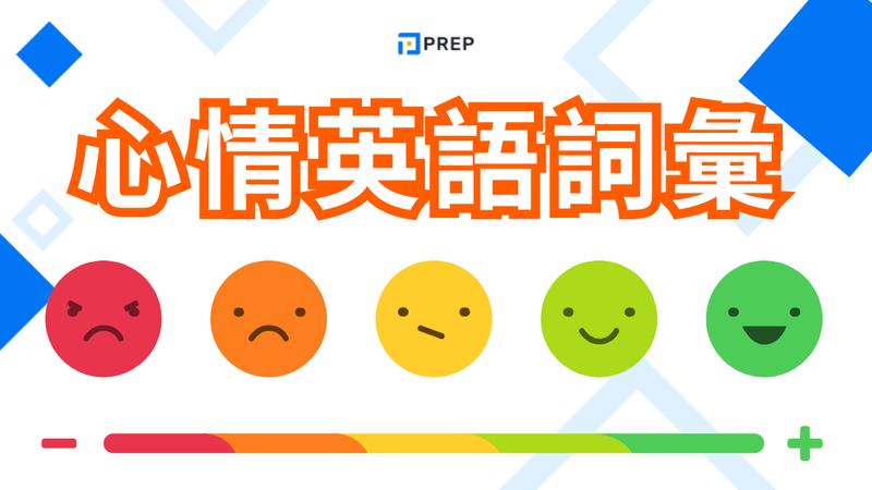 Emotional Day Today！