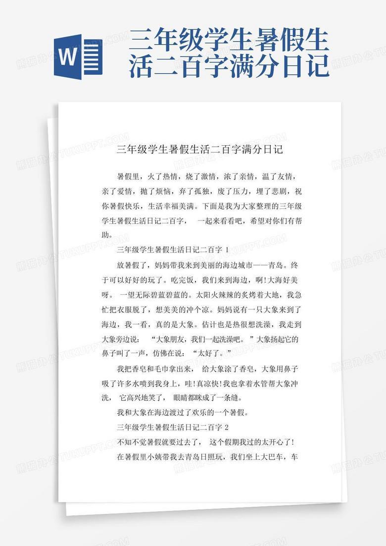 2023年10月5日的平凡一天！