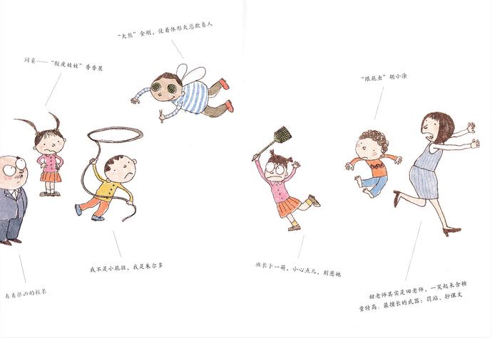 办公室窗外的那棵树，今天又长高了一点点…