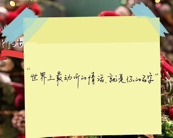520，把这份情话的温暖，送给最懂你的朋友！