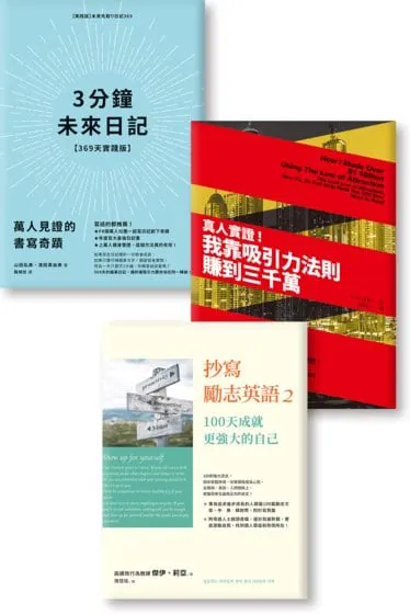 今天我在书中找到了平静