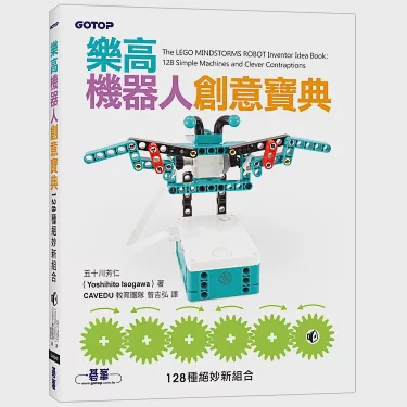 乐高机器人让我又爱又恨的一天？