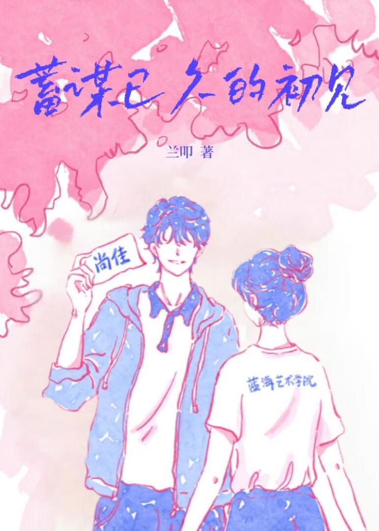 弟弟的小烦恼，我的小确幸…