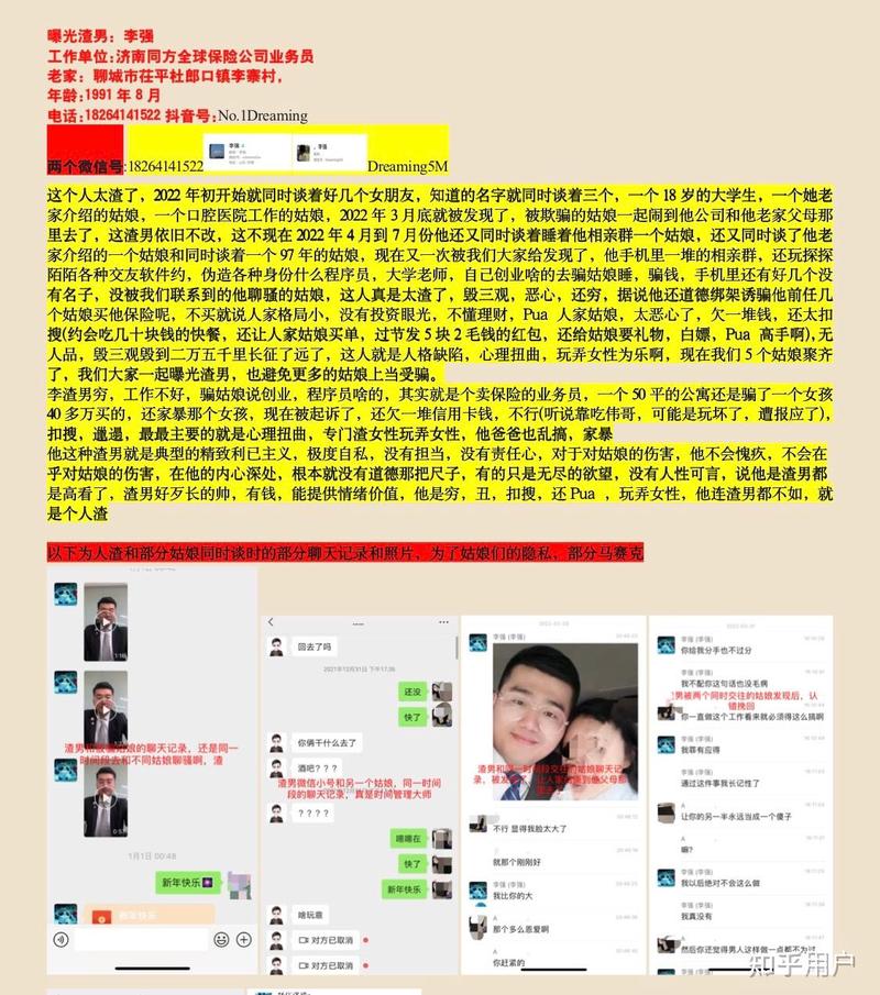 各国渣男情话丨那些令人心碎的谎言