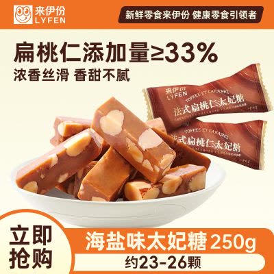 牛轧糖的甜，是爱意在舌尖跳舞的形状…