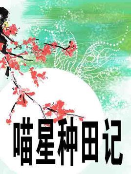 对种田人说·你们的菜让我想起童年