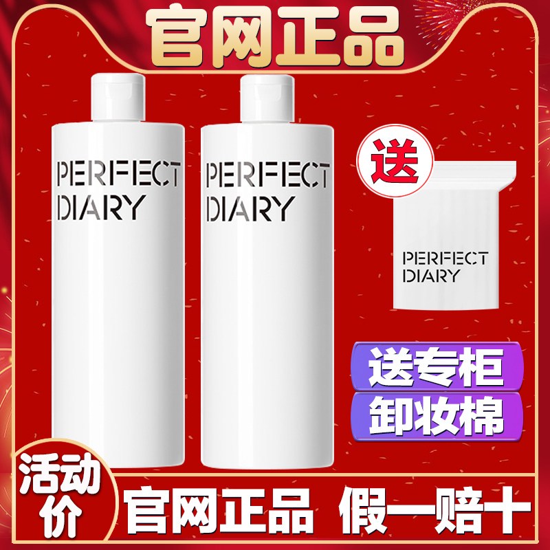 网海寻宝，完美日记的奇妙之旅…