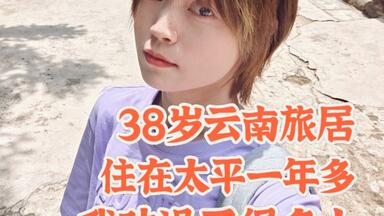 昆明的雨和我的咖啡… 昆明的雨和我的咖啡…