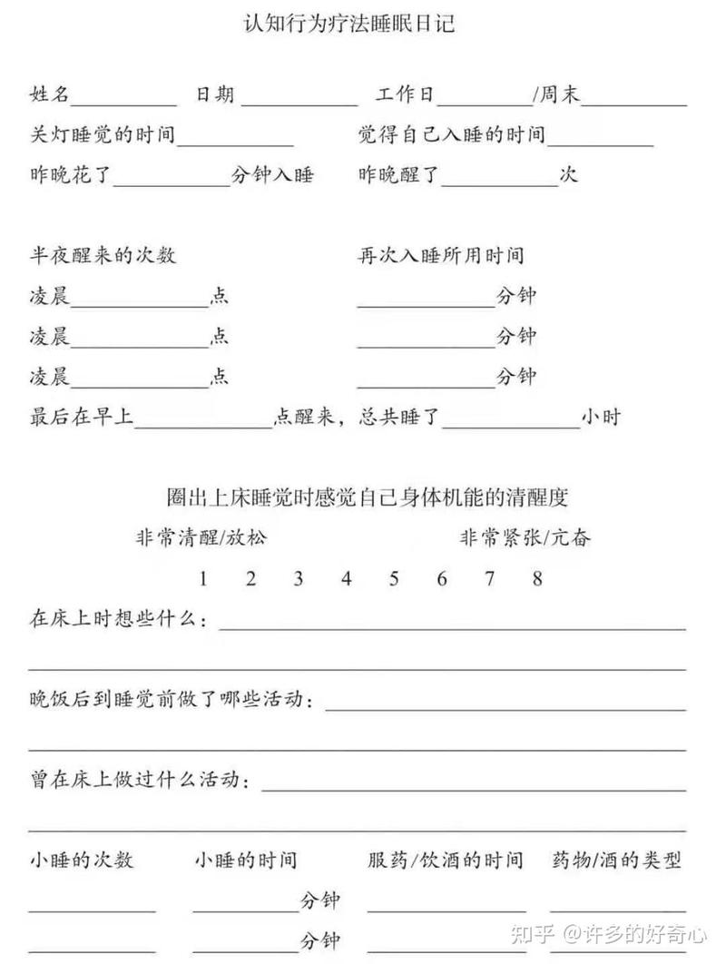 梦里的星辰大海！