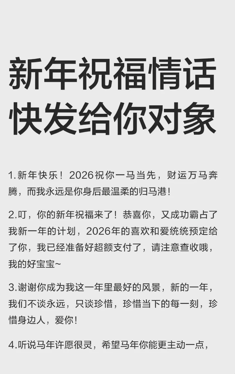 月光下的情话｜给月亮的深情告白