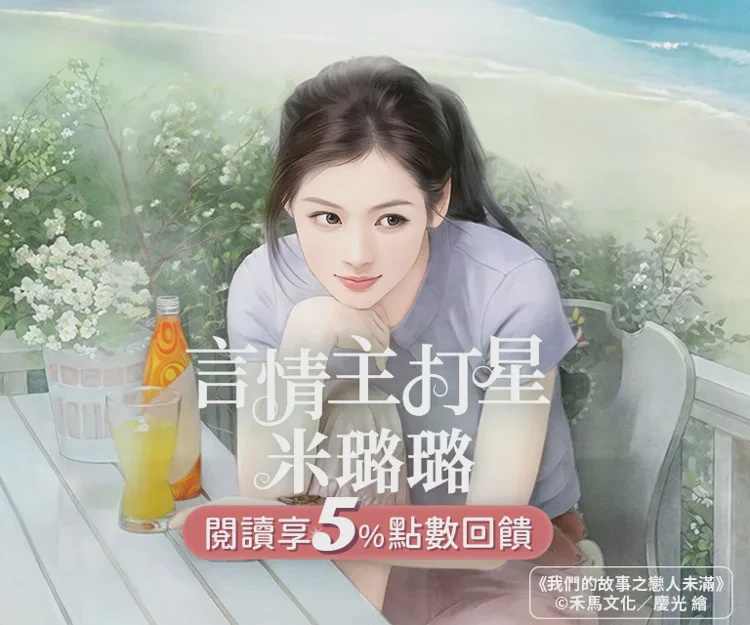 小瓦碴的第一次离家！