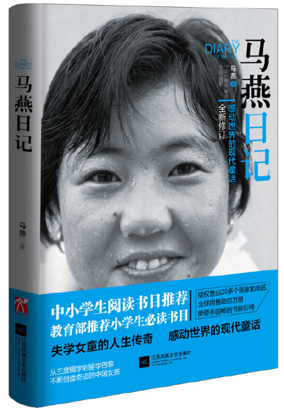 今天我终于读懂了陶渊明的“归去来兮”！