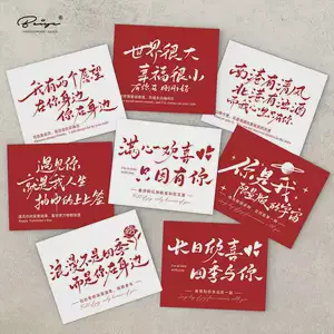 书签上的心动丨一句话情话大全