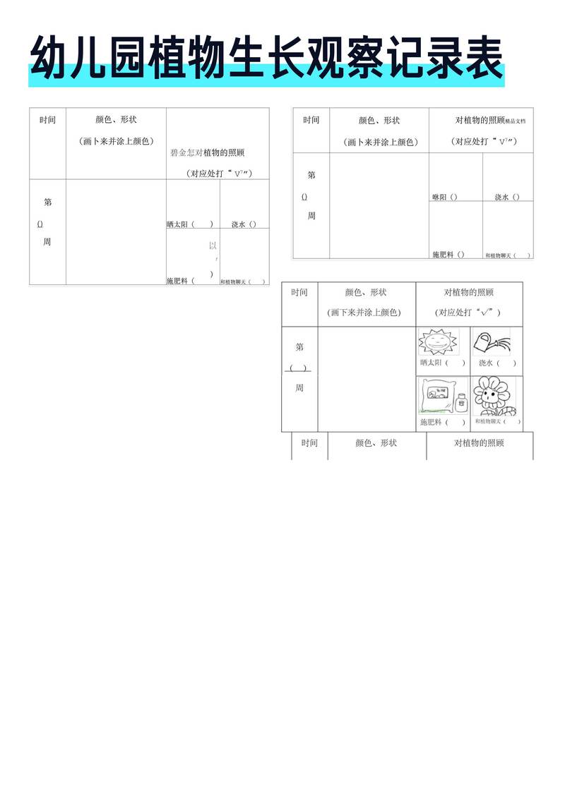 我家阳台的绿萝,悄悄长高了 我家阳台的绿萝,悄悄长高了