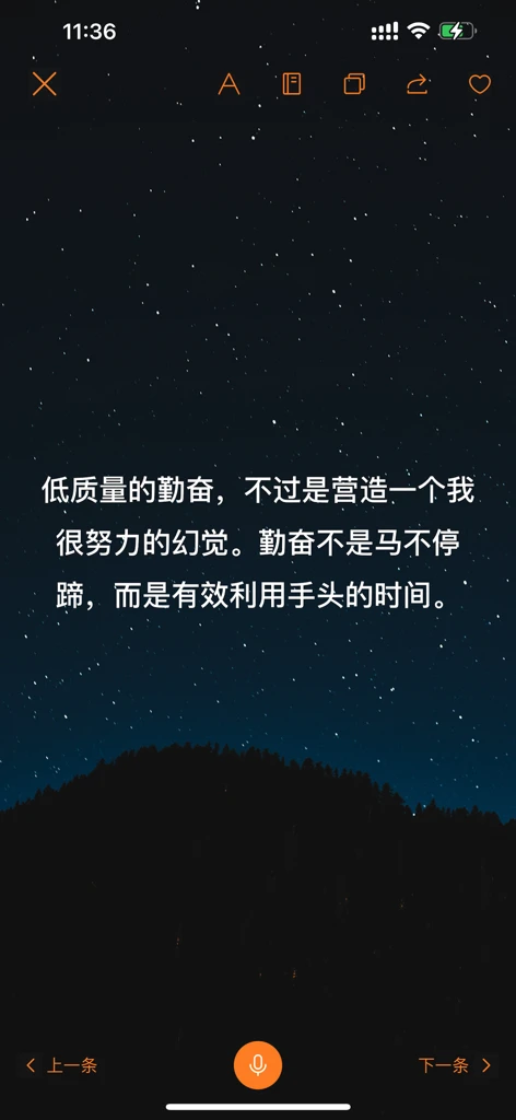 温柔情话—打动心房的爱语