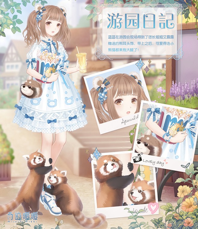 也就是在那一瞬间，我决定把这只丑萌的兔子带回家…