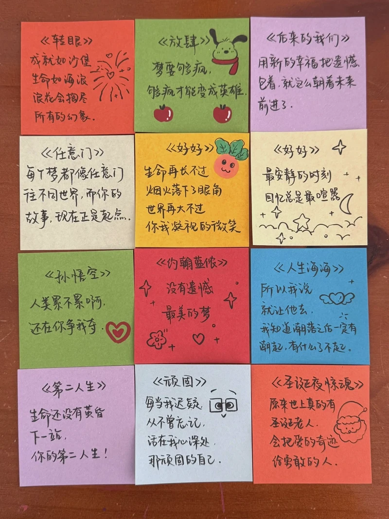 在旋律中流淌的深情丨五月天情话歌词中的爱恋之歌