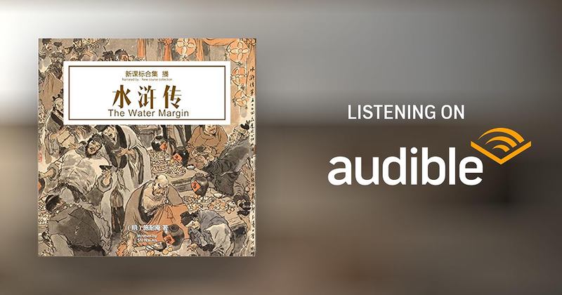 重读水浒传，那些英雄的影子依然清晰…