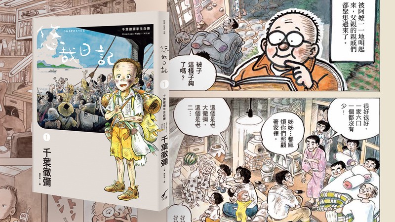 今天，我终于敢在教室里笑出声了？