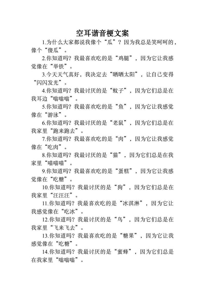 那些藏在舌尖上的温柔？