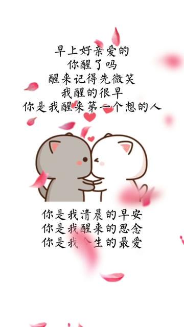 晨曦微光，只为你的温柔早安！