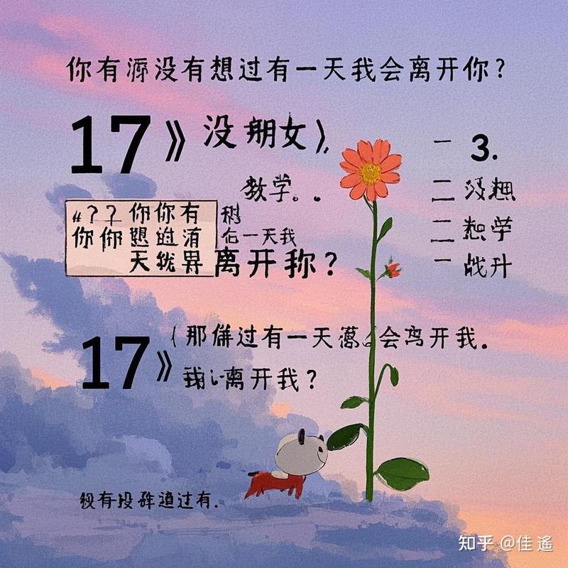 十八句土味情话，藏在生活里的温柔…