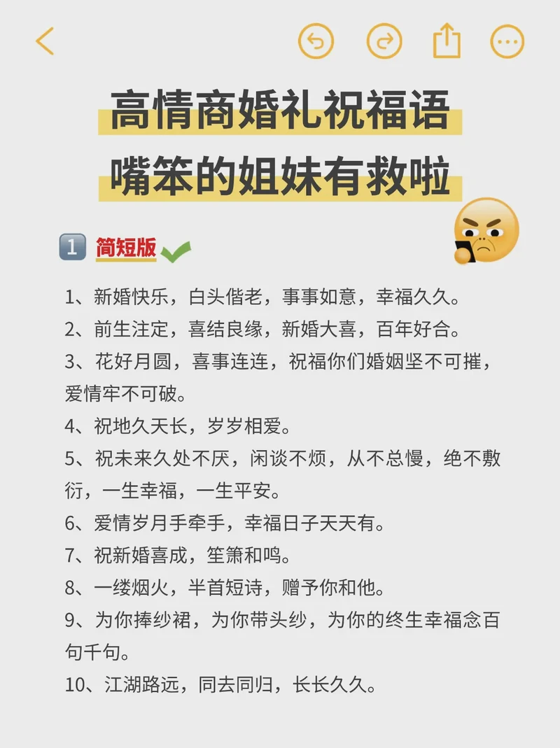 半句情话，满心欢喜，与你共度余生…