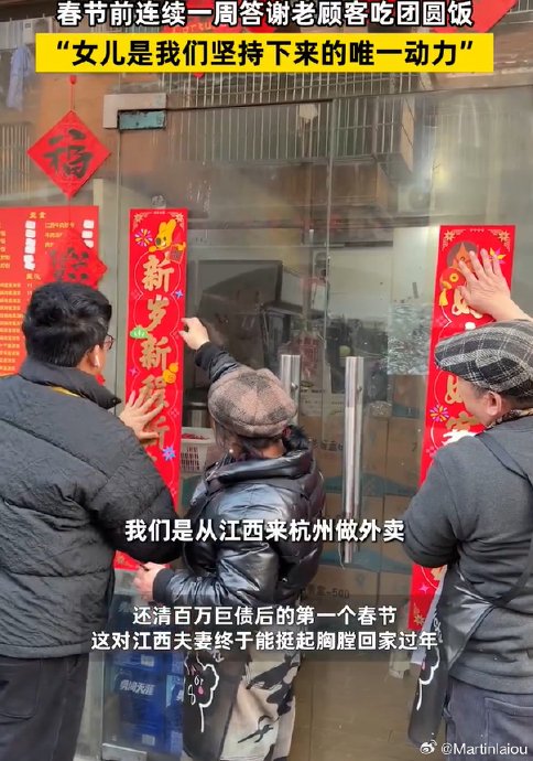 团圆饭，家的味道？