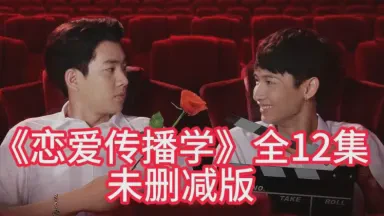 在每一个日夜，与你共绘爱的诗篇！