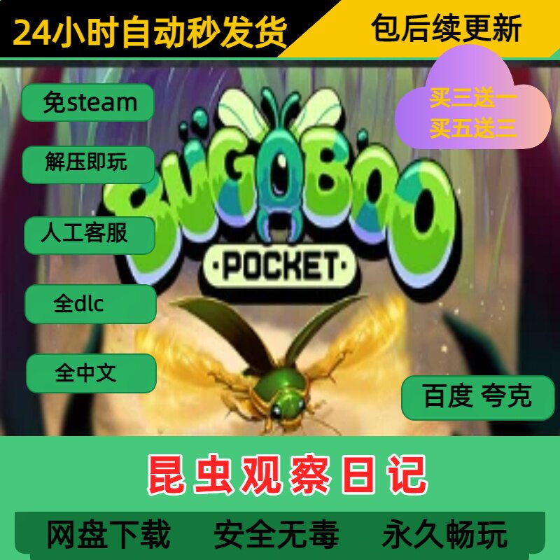 小蚂蚁的奇妙冒险？