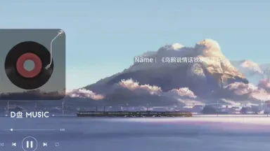 乌鸦情话：在最深的夜晚，唱给最爱的人听