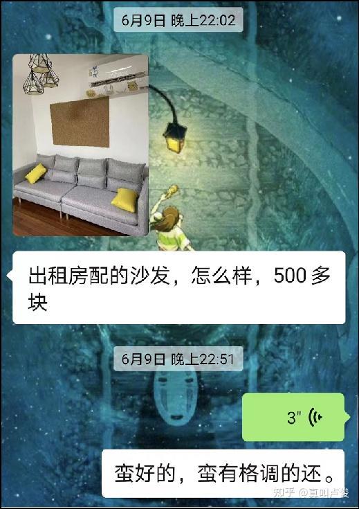 寻找那片属于我的小天地！